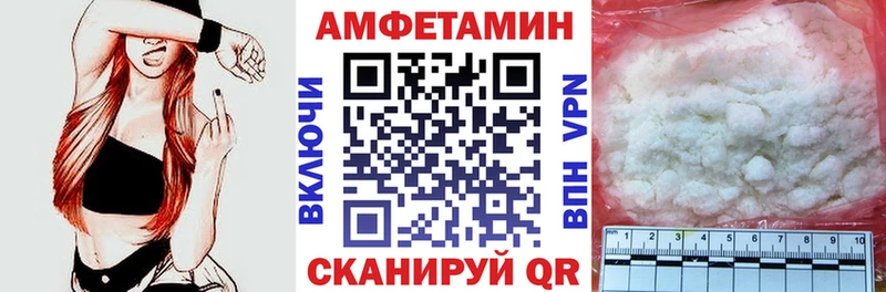 что такое наркотик Лагань ОМГ ОМГ онион АМФ 97%