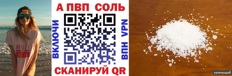 мега рабочий сайт купить сайты Лагань A PVP мука