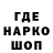 Кодеин напиток Lean (лин) Maryte Melnikaite
