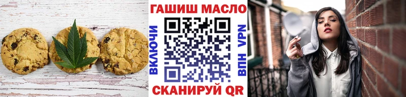 Cannafood марихуана  Лагань 