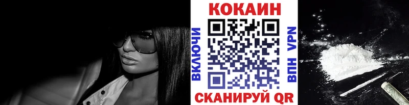 Кокаин VHQ  omg   Лагань 