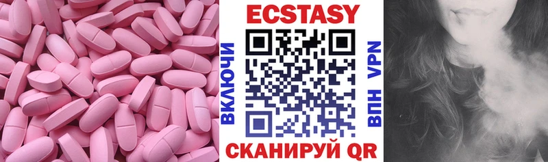 Ecstasy Cube  цены наркотик  Лагань 
