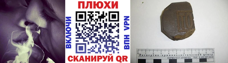 дарк нет клад  цена наркотик  Лагань  Гашиш гашик 