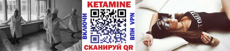 КЕТАМИН VHQ  Лагань 