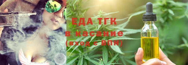 амфетамин Аркадак