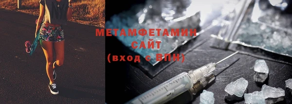 соль курить ск Армянск