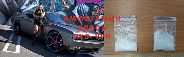 амфетамин Аркадак