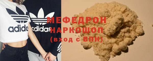 соль курить ск Армянск