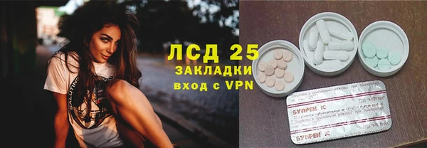 скорость mdpv Арсеньев
