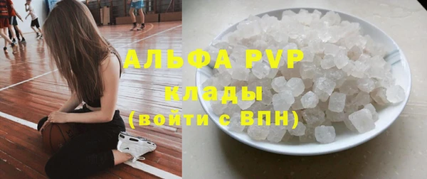 амфетамин Аркадак