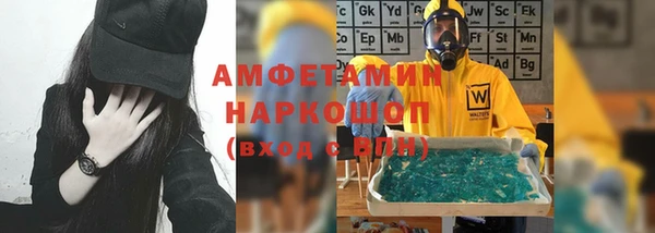 амфетамин Аркадак