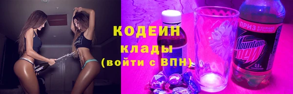 соль курить ск Армянск