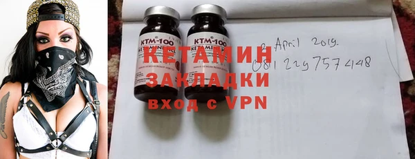 амфетамин Аркадак