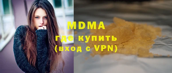 скорость mdpv Арсеньев