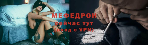 соль курить ск Армянск