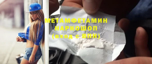 соль курить ск Армянск