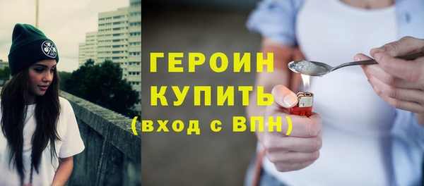 соль курить ск Армянск
