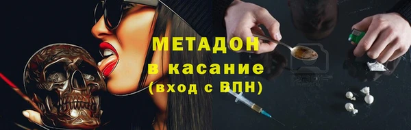 соль курить ск Армянск