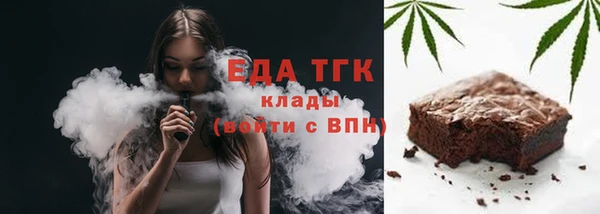 амфетамин Аркадак