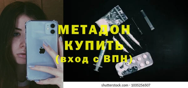 соль курить ск Армянск