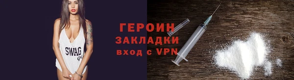 соль курить ск Армянск