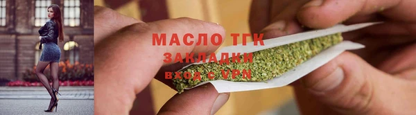 амфетамин Аркадак