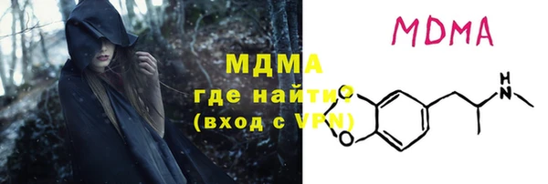 скорость mdpv Арсеньев