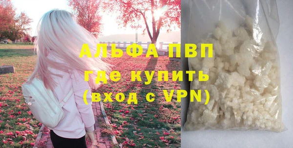 скорость mdpv Арсеньев