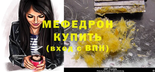 ALPHA PVP Новозыбков
