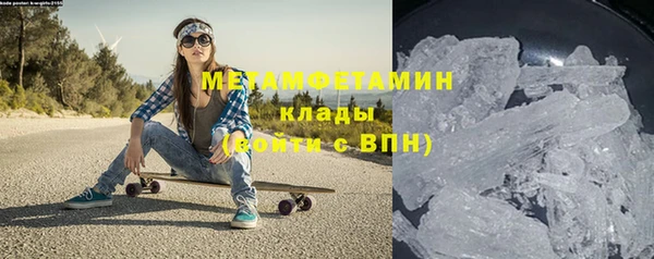 амфетамин Аркадак