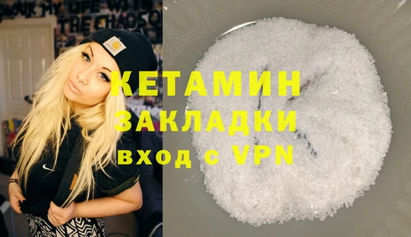 соль курить ск Армянск