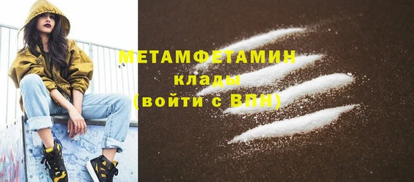 ALPHA PVP Ростов