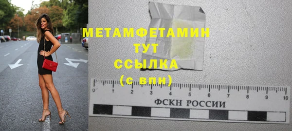 ПСИЛОЦИБИНОВЫЕ ГРИБЫ Новокубанск