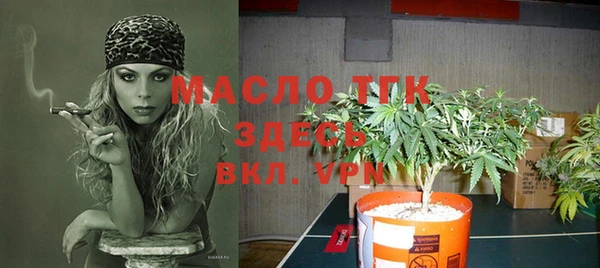 амфетамин Аркадак