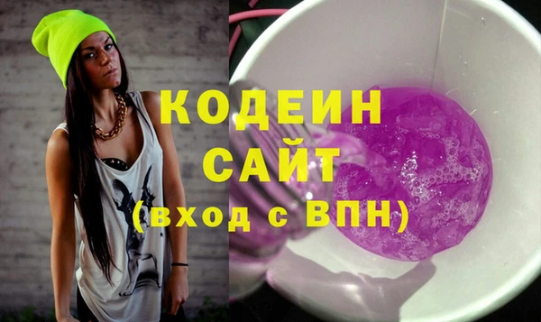 mdpv Рославль