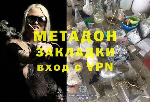 скорость mdpv Арсеньев