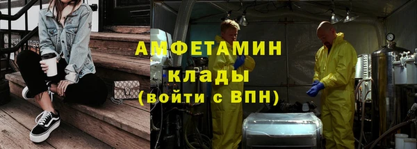 скорость mdpv Арсеньев