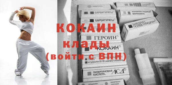 амфетамин Аркадак
