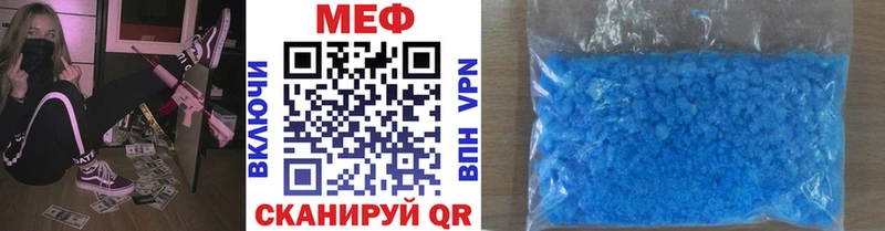 МЯУ-МЯУ 4 MMC  Лагань 