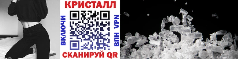 Метамфетамин мет  хочу наркоту  Лагань 