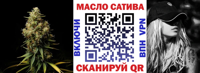 ТГК вейп  купить наркоту  Лагань 